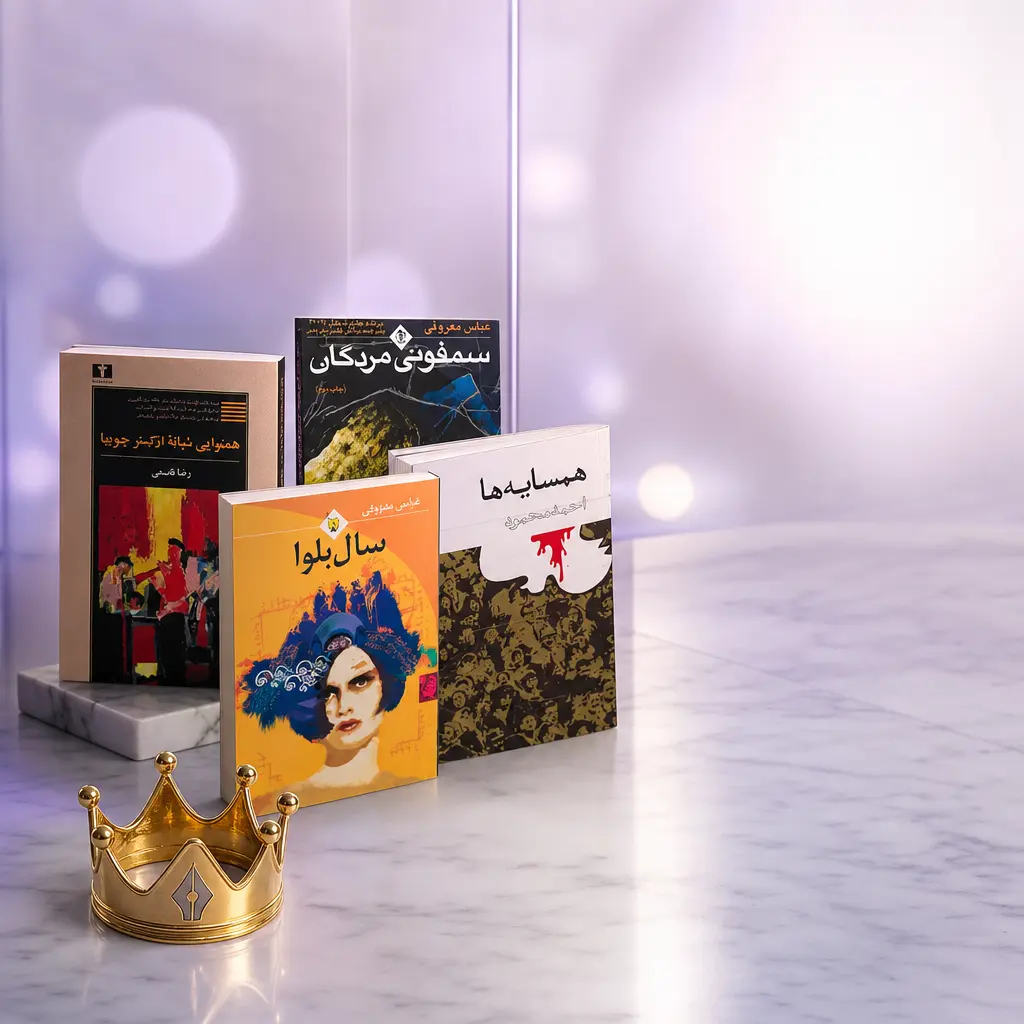 انواع ژانر کتاب های داستانی