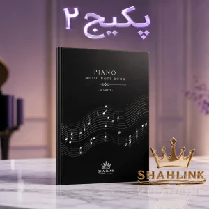 نت پیانو پکیج شماره 2