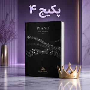 نت پیانو پکیج شماره 4