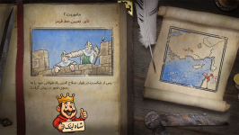 فارسی ساز بازی Stronghold Crusader: Definitive Edition