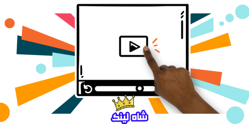 فواید ویدیو های آموزشی